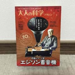 mr GET様専用のサムネイル