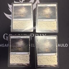 MTG トロウケアの敷石 日 - メルカリ