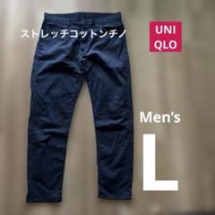 UNIQLO メンズ ストレッチチノパン ネイビー Lサイズのサムネイル