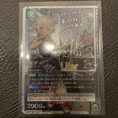 ユニオンアリーナ NIKKE ニケ リター SR☆☆ 星2 パラレル ユニオンアリーナ NIKKE ニケ リター SR 星2 パラレル - メルカリ