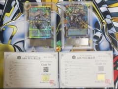 ARS10 閃刀起動ーリンケージ ウィドウアンカー デュエルセット 鑑定書