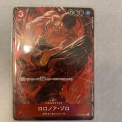 早い者勝ち‼︎  ワンピースカード　ロロノア・ゾロ　SR パラレルのサムネイル