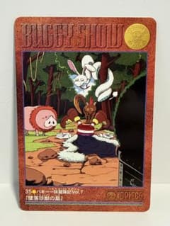美品】ワンピース ビジュアルアドベンチャー バギー味冒険記 Vol.7