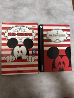 ジュニア・アンカー英和・和英辞典 第6版 ディズニーエディション CDつきのサムネイル