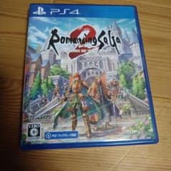 PS4 ロマンシング サガ2 リベンジオブザセブン