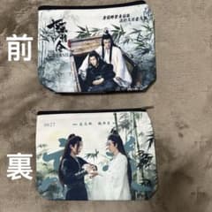 ポーチです❣️ ナイロン ポーチ&文房具袋 王一博 肖戦 12点セット❣️ ポーチです❣️ ナイロン ポーチ&文房具袋 王一博 肖戦 12点セット