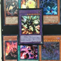 遊戯王 ビーストアイズペンデュラムドラゴン ＋おまけのサムネイル