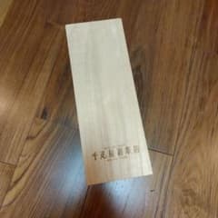 木箱 日本橋千疋屋総本店 蓋付き 仕切り付きのサムネイル