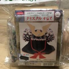 クラフトビーズ  クリスタル かぶとのサムネイル