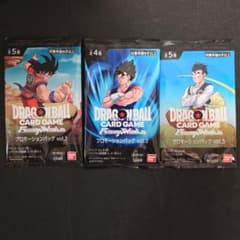 ドラゴンボール フュージョンワールド プロモパック vol.1〜3 各1