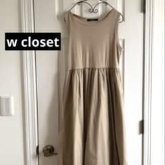 w closet 異素材ノースリーブワンピース　ロングワンピースのサムネイル