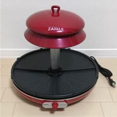 《カフェモカさん専用》美品！ザイグル ZAIGLEのサムネイル
