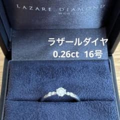 美品】ラザールダイヤモンド ドリルトン 0.26ct 16号 - メルカリ
