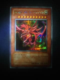 ★希少品★遊戯王 オシリスの天空竜 英語表記 GBI-001 ☆完美品☆遊戯王 オシリスの天空竜 英語表記 GBI-001 - メルカリ