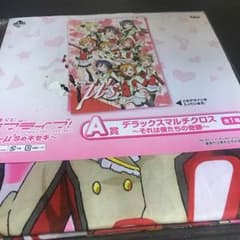 ラブライブ！ マルチクロス 1番くじのサムネイル