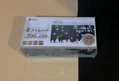 イルミネーション　ストレート　200球　LIT-ST200W　ホワイト　新品