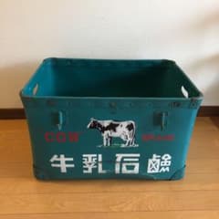 【難あり】ボテ箱／牛乳石鹸／青／昭和レトロ／箱のサムネイル