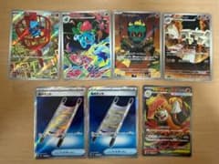 ポケモンカード メガブレイブAR、SR7枚セット まとめ売りのサムネイル