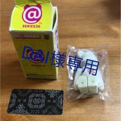ベアブリック レア？のサムネイル