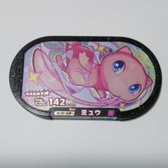 メザスタ スーパースター ミュウのサムネイル