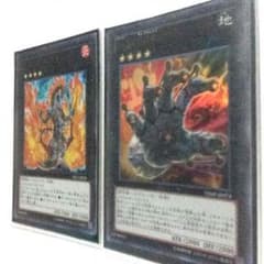 ラヴァルバルチェイン ジャイアントハンドセットのサムネイル
