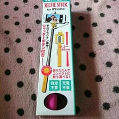 セルカ棒 未使用のサムネイル