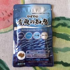 やずやの青魚の知恵のサムネイル