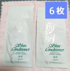 Chelly님 요청 2점 정리 상품