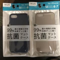 抗菌マットケース ネイビー・ベージュ 2個セットのサムネイル