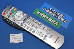 766]パナソニック□EUR7667Z20□TVリモコン□分解清掃＆整備品 - メルカリ