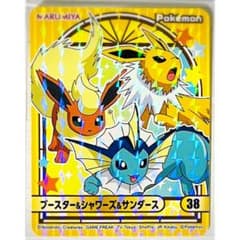 PSA10ポケモン　ブースター&シャワーズ&サンダース　丸美屋ステッカー ポケモンシール ブースター&シャワーズ&サンダース 丸美屋