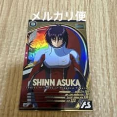 アーセナルベース　シンアスカ　UT05 ウルトラレアのサムネイル