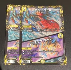 タルキールフェッチまとめ売り | Shop at Mercari from Japan! | Buyee