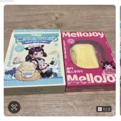 いなせ様専用のサムネイル