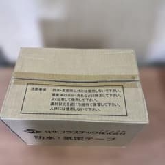 防水・気密テープ　50×20m巻　30巻入りのサムネイル