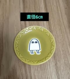 ミニプレート　メジェド　直径6㎝　皿