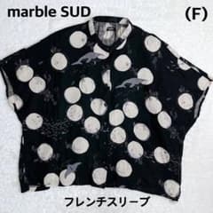 美品マーブルシュッド潜水艦海の生き物SeaDotsフレンチスリーブリネン混F 美品マーブルシュッド潜水艦海の生き物SeaDotsフレンチスリーブリネン