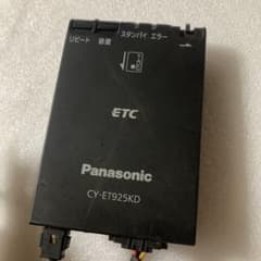 Panasonic ETC車載器 CY-ET925KD 本体のサムネイル