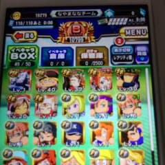 パワプロ  新島のサムネイル