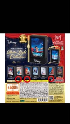 ディズニーポスターライトコレクション ズートピア セットのサムネイル