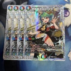 禁断竜王Vol-Val-8 ボルバルエイト シークレット シク ドラゴン娘 4枚