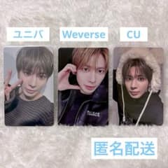 TXT テヒョン CU ユニバ Weverse ラキドロ 7TH YEAR - メルカリ
