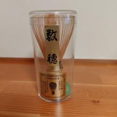 茶筅 15本セット 透明ケース入り 竹製 茶筅 伝統的デザイン 透明ケース入り - メルカリ