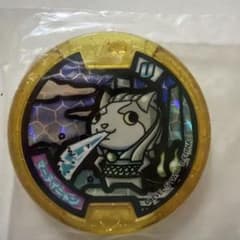 妖怪ウォッチ　妖怪メダル　マーライニャン　アジア版　ASIA版　海外限定　中古品 し*す様 妖怪ウォッチ 妖怪メダル マーライニャン アジア版 ASIA