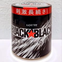 ブラックブラック粒 ワンプッシュボトル133g 6個セット - メルカリ