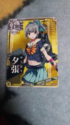 艦これアーケード JAEPO 2018 建造チャレンジ 夕張のサムネイル