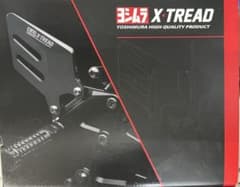 YOSHIMURA X-TREAD ステップキット GSX1300R隼用のサムネイル