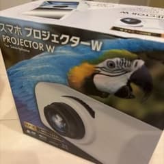 スマホ プロジェクター W 本体のサムネイル