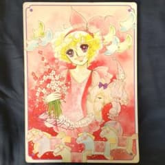 昭和レトロ なかよし付録 いがらしゆみこ&高橋ちづる 紙製サイン入り下敷きのサムネイル