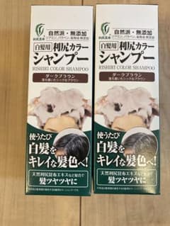 4本】利尻カラーシャンプー ダークブラウン 200ml 4本セットです